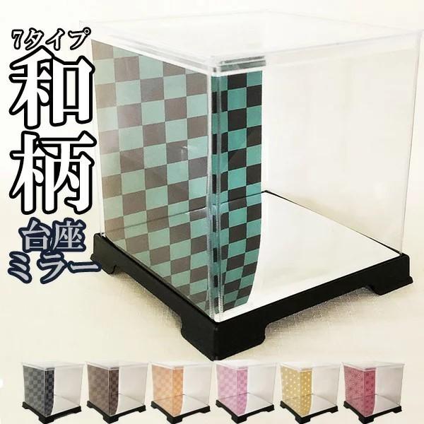 fBXvCP[X s͗l t͗l ؖ͗l a ~[H 15cm×s15cm×I\ tFA[hP[X