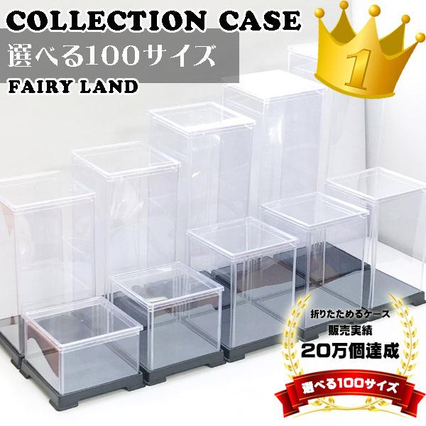 棚 フィギュアケース コレクションケース ディスプレイスタンド クリアケース アクリルケース 1段 クリア 人形 クリアケース アクリルケース 20cm フィギュア、人形、アクリルケース