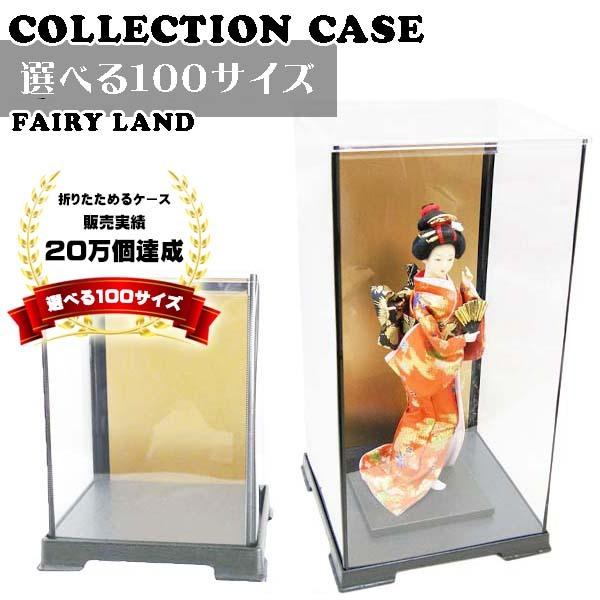 W12cm×D12cm×H32cm コレクションケース フィギュアケース 人形ケース 背面金張り仕様
