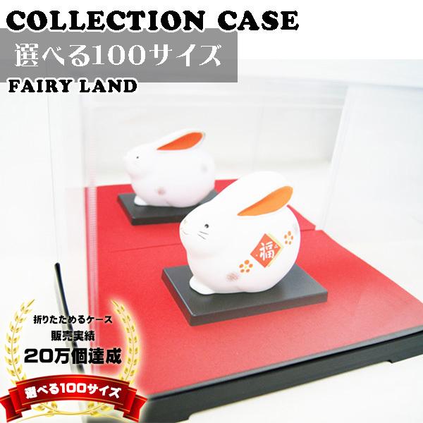 フィギュアケース 背面ミラー 台座フェルト 巾15cm×奥行15cm×高16cm フェアリーランド