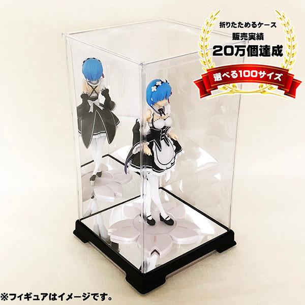 フィギュアケース 背面ミラー 台座ミラー コレクションケース 幅15cm