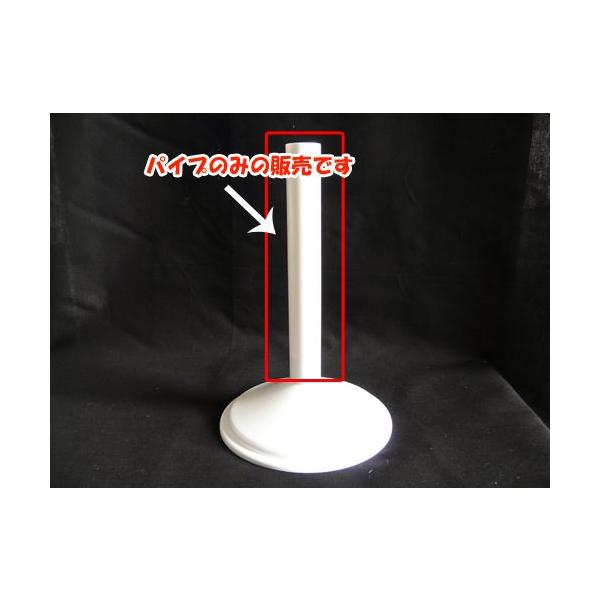 ブーケスタンド 6号パイプのみ φ2.7×H19.5cm台とパイプが分離できるブーケスタンドです。台は別売りです6号パイプはφ2.7×H19.5cmブーケはイメージです商品には含まれておりません。