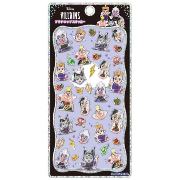 ディズニーキャラクター シール 立体 プチドロップステッカー ディズニーヴィランズ「アウトレット倉庫在庫」「他商品との同時購入不可」「キャンセル不可」