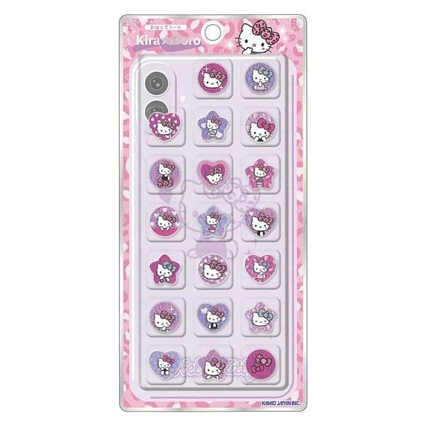 サンリオキャラクター おはじきシール キラコロ 立体 シール ハローキティ ギャル 307340 KIRACORO「アウトレット倉庫在庫」「他商品との同時購入不可」