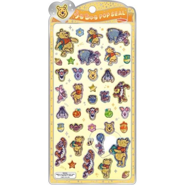 CRUX（クラックス） ディズニーキャラクター 立体シール うるちゅる