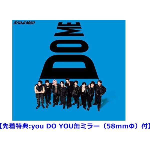 i DO ME アイドゥーミー（初回盤A：CD+DVD）サードアルバム (特典:you  