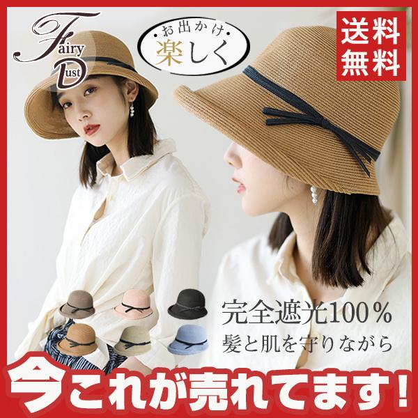 帽子 レディース 春 夏 つば広ハット 母の日 プレゼント ギフト 帽子 折りたたみ 麦わら帽子 折りたためる 紫外線カット Uvカット 送料無料 05apr21vblmx11 Fairy Dust 通販 Yahoo ショッピング