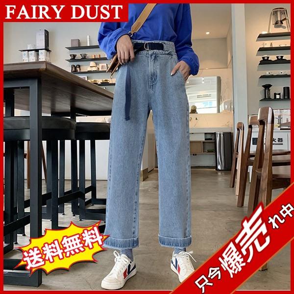 送料無料 クラシカル ハイウエスト 大人 ワイドストレート デニム レディース ジーンズ ゆったり シルエット デニムパンツ お洒落 05aug19vztnzkkt07 Fairy Dust 通販 Yahoo ショッピング
