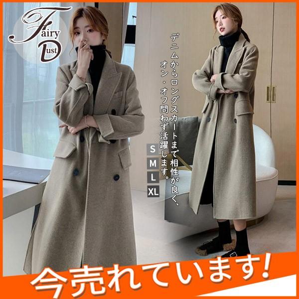 チェスターコート ロング丈 トレンチコート レディース 秋 冬 ラシャ コート アウター バックボタン 着痩せ お洒落 上品 大人 体型カバー 通勤 Ol 05dec19vyrdyzck23 Fairy Dust 通販 Yahoo ショッピング