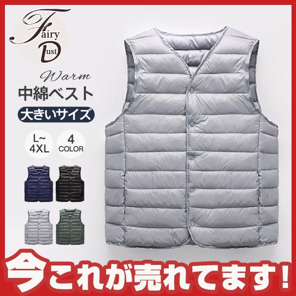 中綿ベスト ダウンベスト メンズ 秋冬 中綿ダウン アウター キルティング Vネック アウトドア インナーベスト デザイン ファッション人気 袖なし 05decnmbx04 Fairy Dust 通販 Yahoo ショッピング
