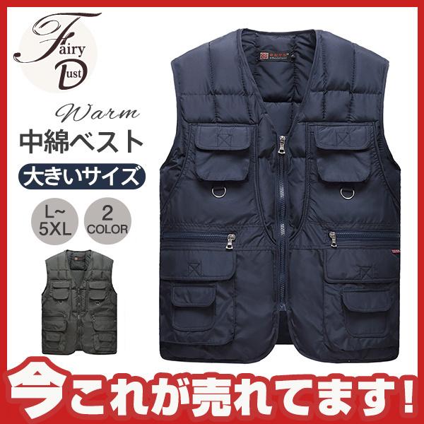 多機能中綿ベスト ダウンベスト メンズ 冬 中綿ダウン アウター キルティング Vネック アウトドア ベスト 大きいサイズ 多ポケット 人気 厚手袖なし 05decnmbx06 Fairy Dust 通販 Yahoo ショッピング