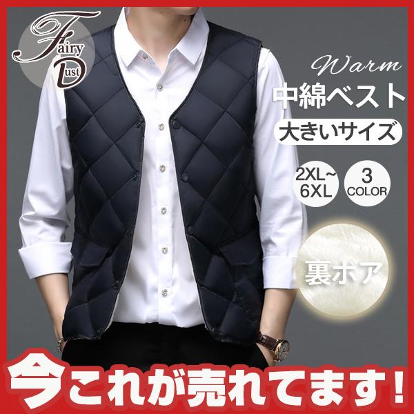 中綿ベスト ダウンベスト メンズ 冬 中綿ダウン アウター キルティング Vネック アウトドア ベスト 裏起毛 デザイン ファッション人気 厚手 袖なし 05decnmbx09 Fairy Dust 通販 Yahoo ショッピング