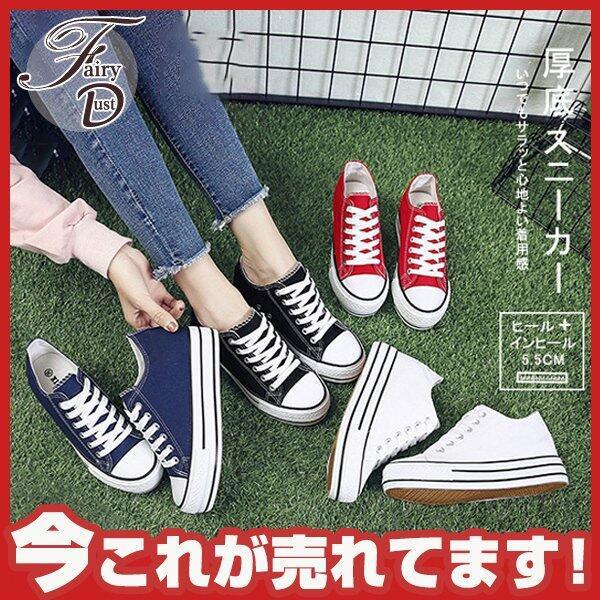 レディース 厚底 スニーカー 疲れない インソール靴 ダンスシューズ カジュアルシューズ 美脚 大人 おしゃれ 歩きやすい 無地 キャンバス 人気 05febvnzgfbx02 Fairy Dust 通販 Yahoo ショッピング