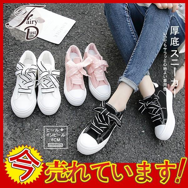 レディース 厚底 スニーカー 疲れない インソール靴 ダンスシューズ カジュアルシューズ 美脚 大人 おしゃれ 歩きやすい 無地 キャンバス 人気 05febvnzgfbx10 Fairy Dust 通販 Yahoo ショッピング