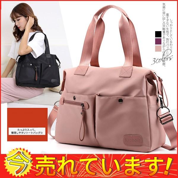 トートバッグ レディース ショルダー 大容量 サイズ対応 軽量 撥水 無地 通勤 シンプル ナイロン エコバッグ 肩掛け 大きめ 通学 おしゃれ 05janvmmfbb16 Fairy Dust 通販 Yahoo ショッピング