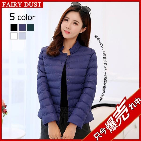 ダウンジャケット レディース 軽量 ウルトラ ライトダウン 中綿 フェザー アウタージャケット ショート丈 秋冬 防寒 立襟 登山 05nov19vqyrf09 Fairy Dust 通販 Yahoo ショッピング