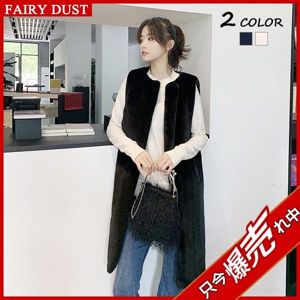ベスト レディース ゆったり モコモコ ジレー 厚手 前開き 女性用 エコファー ノースリーブ 冬物 防寒 カジュアル 結婚式 二次会 高級感 ロング丈 05nov19vygmmj15 Fairy Dust 通販 Yahoo ショッピング