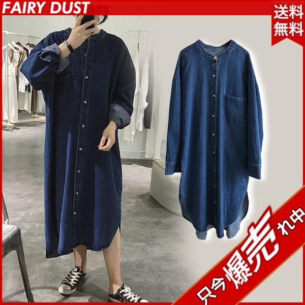 デニムコート レディース 長袖 ジャケット ロング丈 ビッグシルエット 大きいサイズ 送料無料ジーンズ デニム シンプル ボタン 羽織 05oct19vnzksfy07 Fairy Dust 通販 Yahoo ショッピング