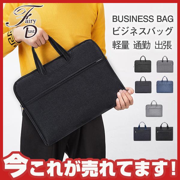 ビジネスバッグ メンズ レディース トートバッグ ズック 男女兼用 ブリーフケース パソコンバッグ 多機能 就活 バック 防水 撥水 軽量 通勤 出張 05sepnsgwb18 Fairy Dust 通販 Yahoo ショッピング