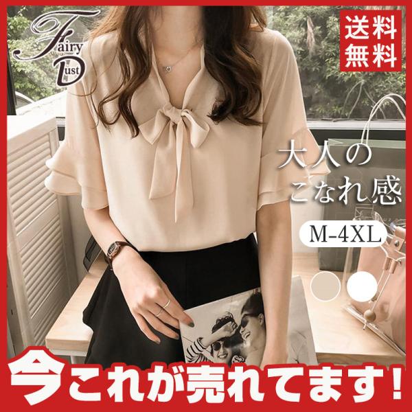 レディース半袖シャツ ブラウス ランキングtop85 人気売れ筋ランキング Yahoo ショッピング
