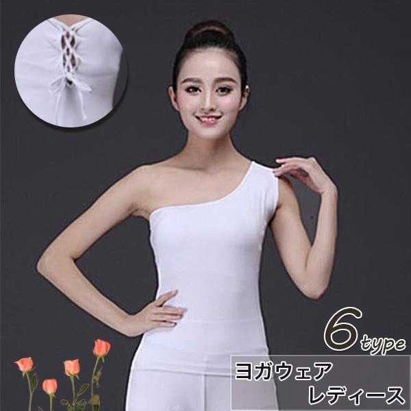 ヨガウェア トップス ダンス衣装おしゃれ スポーツウェア レディース ジム フィットネス ウェア 体操 ダンスウェア Buyee Buyee 일본 통신 판매 상품 옥션의 대리 입찰 대리 구매 서비스