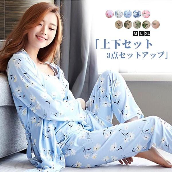 パジャマ 3点セットアップ レディース ルームウェア 上下セット ナイトガウン ロングパンツ キャミソール花柄 18dec15vjjf08 Fairy Dust 通販 Yahoo ショッピング