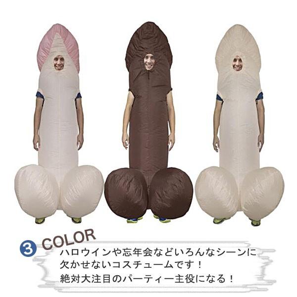 膨らむ コスチューム 大人 着ぐるみ おもしろ 衣装 陰茎 ハロウィン イベント パーティー 18jul02coscq03 Fairy Dust 通販 Yahoo ショッピング