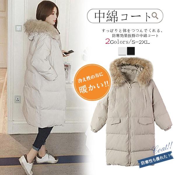 ロング コート ダウン 中綿 ダウンコート ダウン ジャケット レディース 冬服 フード付 アウター 暖かい 防風 防寒 オシャレ 大きいサイズ 軽量 18oct11nmf01 Fairy Dust 通販 Yahoo ショッピング