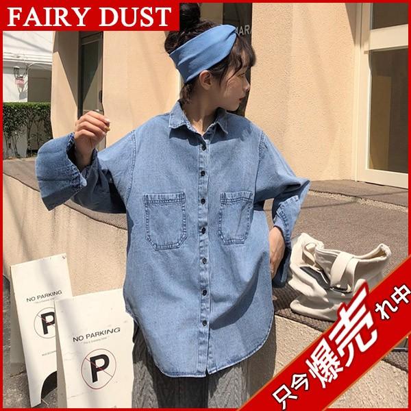 デニムジャケット デニムシャツ レディース ダンガリーシャツ ゆったり アウター カジュアル 春秋物 通勤 人気 長袖 大きいサイズ 19aug19vbkcxnzcywt23 Fairy Dust 通販 Yahoo ショッピング