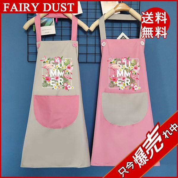 送料無料 エプロン サロン カフェ シンプル 無地 男女兼用 おしゃれ ポケット付き 首掛け 透けない ホコリ付きにくい 保育士 19july19ckwq03 Fairy Dust 通販 Yahoo ショッピング