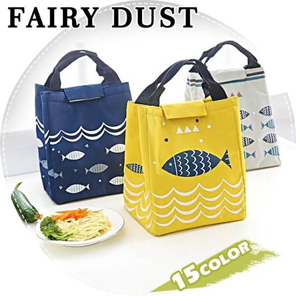 ランチバッグ クーラー お弁当袋 コンパクト保冷 保温 アウトドア ピクニック 撥水 レジャー キャンプ アウトドア 大きめ 19jun19bxbld03 Fairy Dust 通販 Yahoo ショッピング