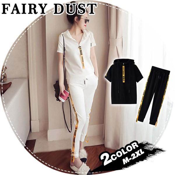 ジャージ セットアップ レディース 運動服 スウェット 上下セット パンツセット 部屋着 ルームウェア パーカー パンツ 春夏 19mar19vdxydftz02 Fairy Dust 通販 Yahoo ショッピング