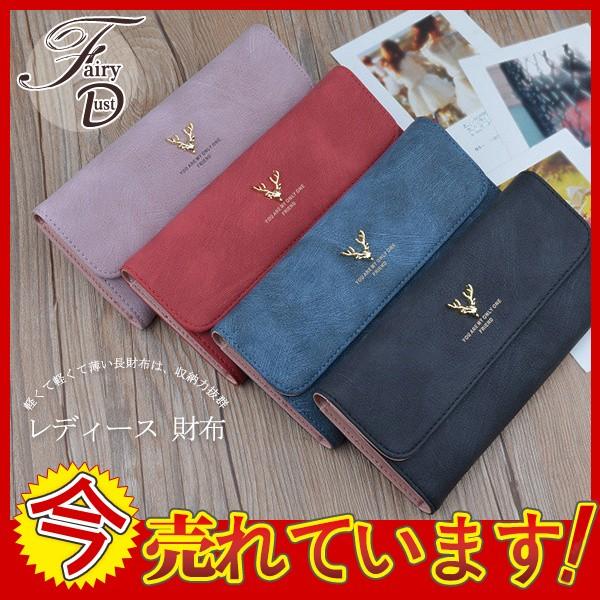 セール中 長財布 レディース 財布 合成皮革 レザー 大容量 多収納 ファスナー スマホ ギフト