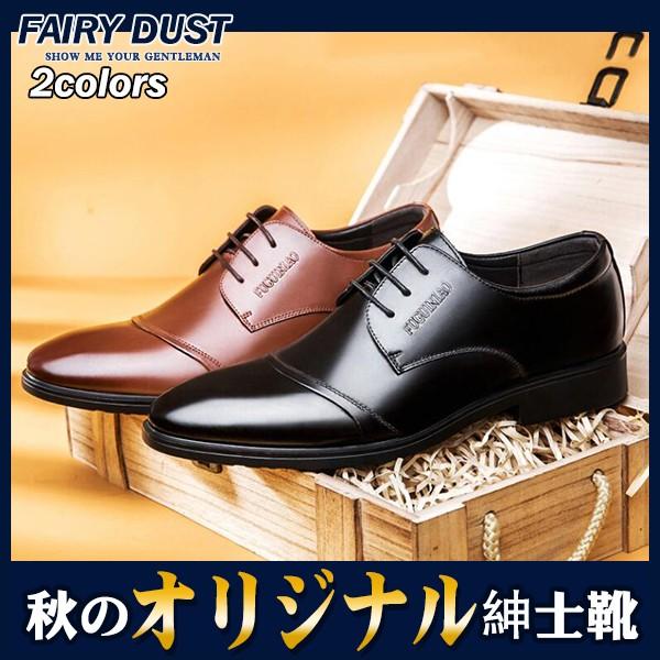 オペラシューズ メンズ 通気性 靴 オフィス 紳士 おしゃれ パンプス 革靴 歩きやすい シューズ 通勤 編み上げ パーティー 二次会 21sep19npx10 Fairy Dust 通販 Yahoo ショッピング