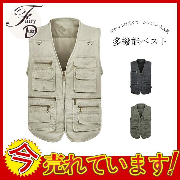 多機能ベスト メンズ トップス ベスト お釣りベスト ポケット多い シンプル 大きいサイズ 大人気 新作 カメラマン アウト 登山 春秋 24janndgnbx08 Fairy Dust 通販 Yahoo ショッピング