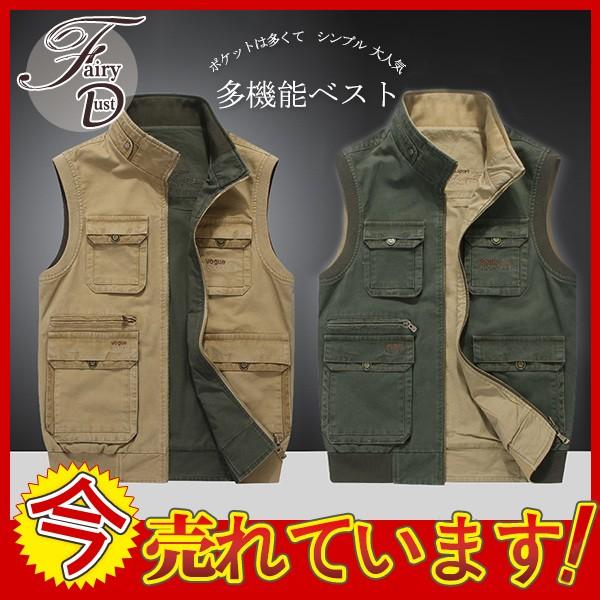 多機能ベスト メンズ リバーシブル トップス ベスト お釣りベスト ポケット多い シンプル 大人気 新作 カメラマン アウト 登山 春秋 24janndgnbx11 Fairy Dust 通販 Yahoo ショッピング