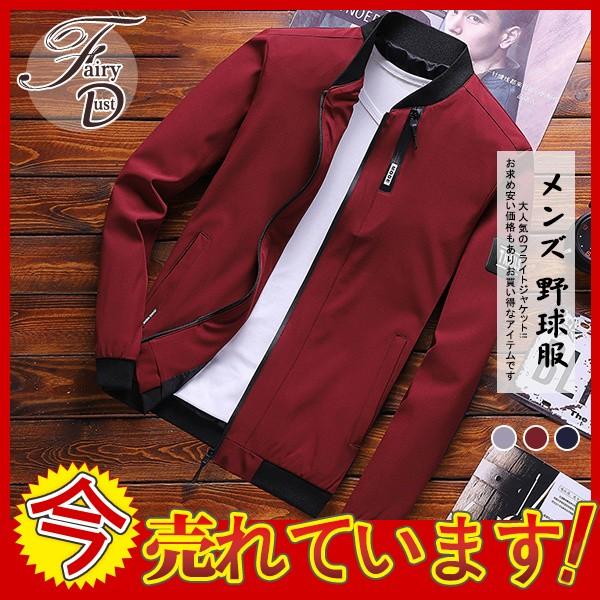 実行可能 に応じて 評議会 スタジャン 安い メンズ Yamatonton Jp