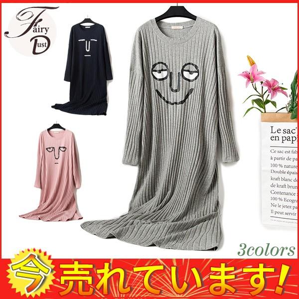 パジャマ レディース ワンピース 長袖 コットン ルームウェア 大きいサイズ 男女兼用 新作 可愛い ゆったり リラックス 春秋 24janvcksq07 Fairy Dust 通販 Yahoo ショッピング