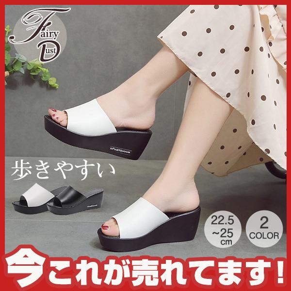 サンダル レディース シューズ 厚底サンダル ウェッジソール 夏 アウトドア 可愛い 美脚 海 旅行 軽量 歩きやすい 痛くない 柔らかい 走れる 32may21vpglx14 Fairy Dust 通販 Yahoo ショッピング