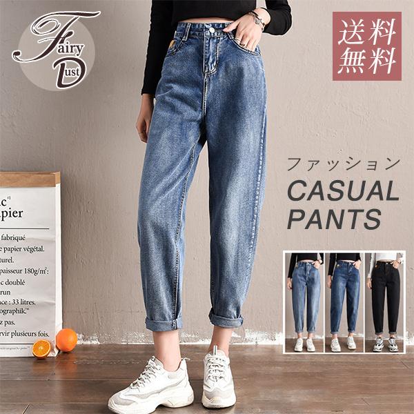デニムパンツ 9分丈 ジーンズ デニムパンツ ボトムス レディース ジーパン デニムパンツ ハイウエスト きれいめ 涼しい コーデ 夏 Cnuyqkpkpk ファッション Junoimportadora Com Br