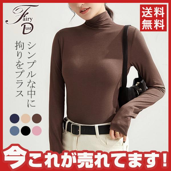 タートルネック ニットセーター レディース ニット きめ細かい セーター オフタートル ハイネック シンプル インナー トップス 送料無料 :39nov21nsgljsdds04:FAIRY DUST - 通販 - Yahoo!ショッピング タートルネック ニットセーター レディース ニット きめ細かい セーター オフタートル ハイネック シンプル インナー トップス 送料無料 :39nov21nsgljsdds04:FAIRY DUST - 通販 - Yahoo!ショッピング