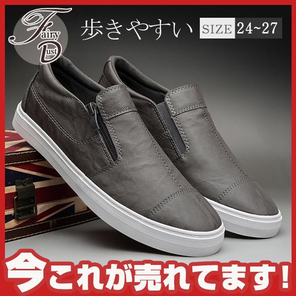 シューズ メンズ スニーカー 靴 メンズ靴 防水 カジュアルシューズ ブーツ ローカット おしゃれ 紳士靴 ズック靴 キャンバススニーカー ローファー 39sep21ssxxpx07 Fairy Dust 通販 Yahoo ショッピング