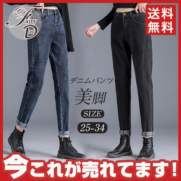 スキニーパンツ レディース 黒 ストレッチ ハイウエスト デニムパンツ スキニージーンズ ロング丈 フィットデニム 大きいサイズ 美脚 人気 39sep21vsksnzk01 Fairy Dust 通販 Yahoo ショッピング