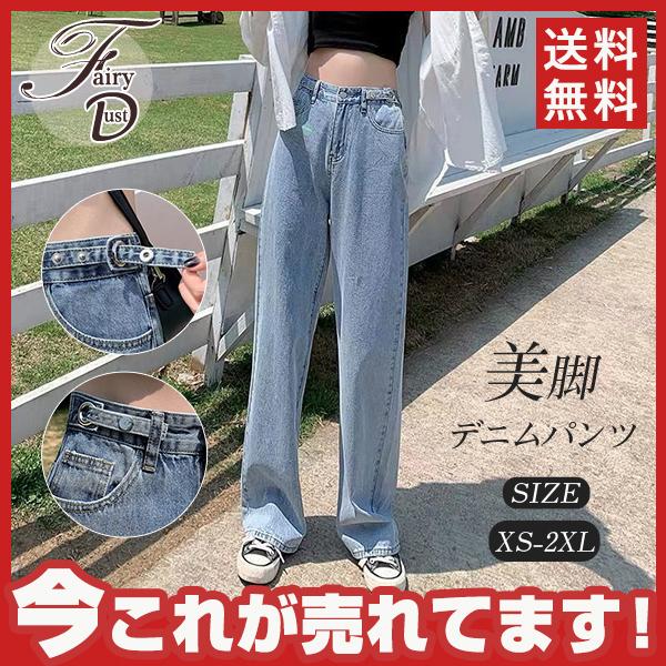 スキニーパンツ レディース 黒 ストレッチ ハイウエスト デニムパンツ スキニージーンズ ロング丈 フィットデニム ウエスト調整可 美脚 人気 39sep21vsksnzk12 Fairy Dust 通販 Yahoo ショッピング