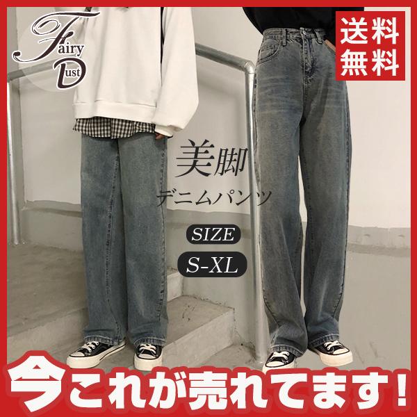 スキニーパンツ レディース 黒 ストレッチ ハイウエスト デニムパンツ スキニージーンズ ロング丈 フィットデニム 大きいサイズ 美脚 人気 39sep21vsksnzk13 Fairy Dust 通販 Yahoo ショッピング