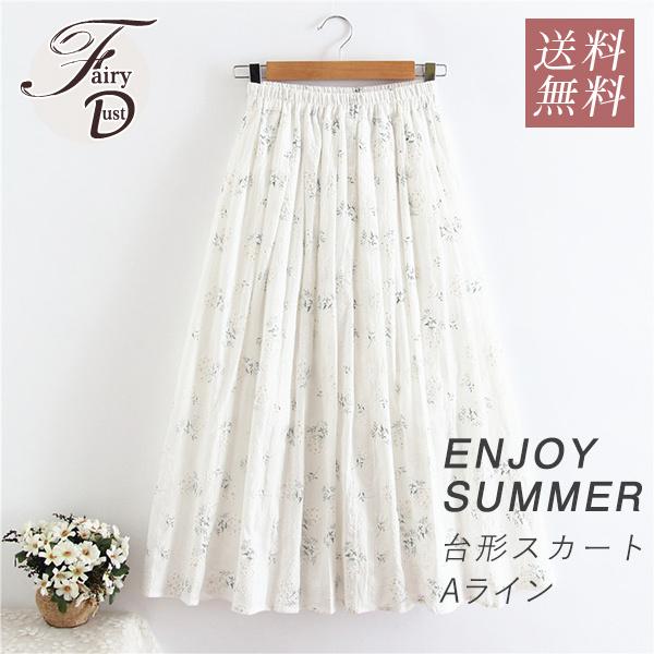 台形スカート ロング丈 Aライン レディース 花柄 体型カバー 女性大人気 涼しい すっきり ナチュラル 送料無料 41julvbsqcq07 Fairy Dust 通販 Yahoo ショッピング