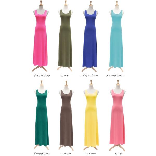 ワンピース レディース マキシ丈ワンピース 夏 半袖 ノースリーブ ワンピース 無地 きれいめ ロング丈 40代 ルームウェア マタニティ オシャレ 韓国風 全18色 Buyee Buyee Japanese Proxy Service Buy From Japan Bot Online