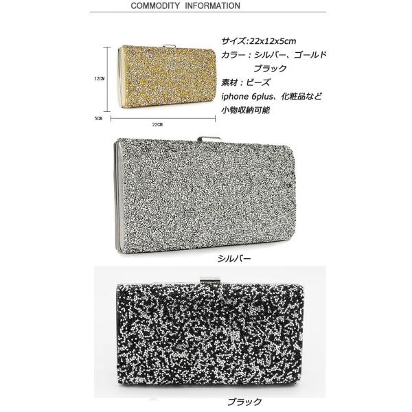 ドレスバッグ パーティーバッグ大き目 フォーマルバッグ パーティーバックビーズ グラッチバッグ大き目 レディース クラッチバッグ ビーズバッグ Buyee Buyee Japanese Proxy Service Buy From Japan Bot Online