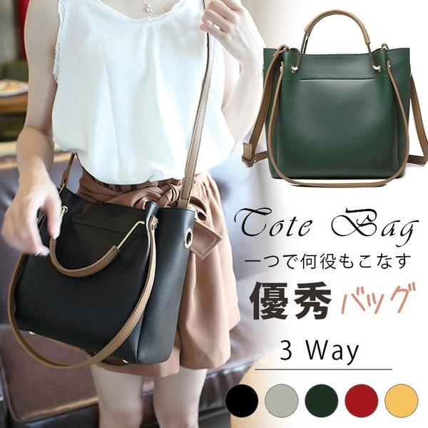 ショルダーバッグ バッグ レディース 斜め掛け 3way ショルダー ハンドバッグ トートバッグ 肩掛け ママバッグ バッグ 手提げバッグ 通勤 通学 代 30代 Y Fairyhouse 通販 Yahoo ショッピング