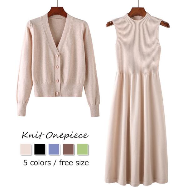 高質で安価 フォクシーアンサンブルニットカーディガン ワンピース40 アウトレット送料無料